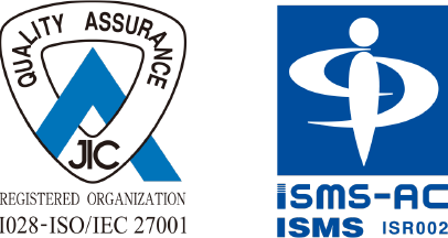 ISO/IEC 27001 を取得